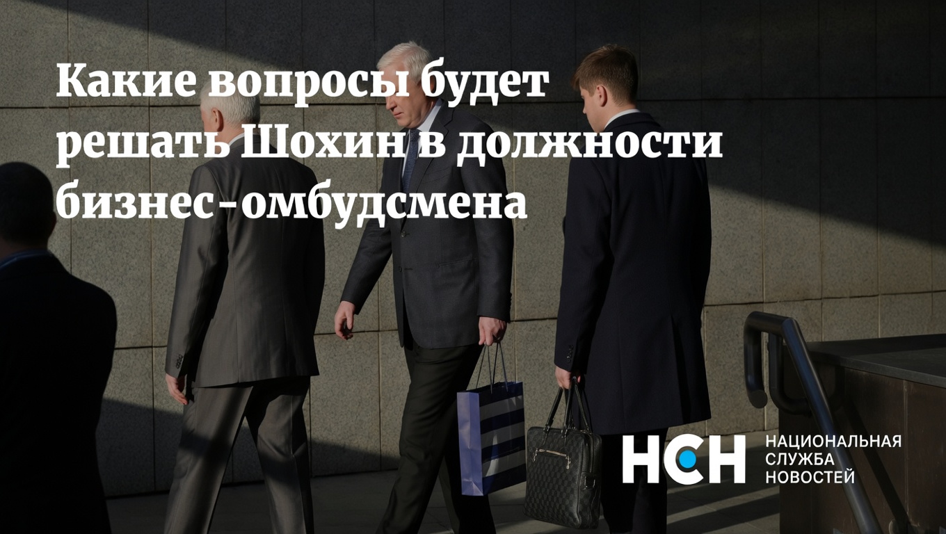 Проводник, которого не хватало
